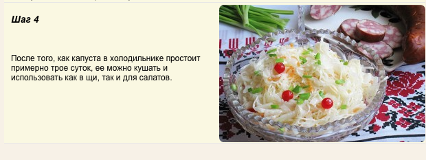 В какие дни лучше квасить