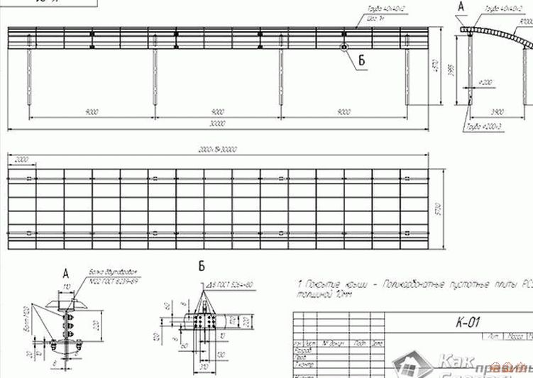 Поликарбонат чертежи. Чертеж металлического навеса спецификация. Навес поликарбонат чертеж. Чертежи навеса весовой. Навес над пандусом чертежи.