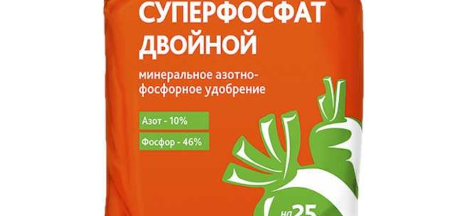 Суперфосфат удобрение применение. Суперфосфат удобрение состав формула. Суперфосфат калия удобрение. Минеральные удобрения двойной суперфосфат. Двойной суперфосфат удобрение состав.