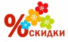 Стоп-цена - Оптовая продажа товаров для дома - Торговый Дом МАРКИК, Екатеринбург